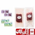  день рождения подарок бесплатная доставка прямая поставка от производителя Kumamoto Fuji chik.. лошадь .. комплект (M34501). мясо подарок отметка ..