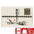 法事 香典返し 返礼品 お供え物 揖保乃糸 特級品(C7198069)