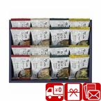 ショッピング香典返し 香典返し 品物 2000円台 満中陰志 お返し 一周忌 ギフト お礼 ろくさん亭 道場六三郎 フリーズドライ ギフト(C6183549)