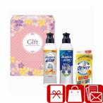 ショッピング引越し 挨拶 ギフト 1000円以下 洗剤 ギフトセット 引越し 挨拶品 粗品 日用品 マジカルキッチンセット(225569-14)