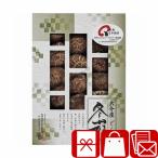 .. вернуть товар 4000 иен поминальная служба ... предмет один .. три раз .... Ooita производство .....(L9096546)