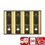 お歳暮 2025 ギフト コーヒー おしゃれ ホテルオークラ ドリップコーヒー詰合せ(V6056575)