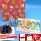  сувенир 500 иен подарок большой .. бобовая пастила . порошок палочка (MI-YO)