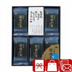  похороны .. товар тест установка водоросли 3000 иен поминальная служба ... ответ маленький подарок . приветствие . иметь Akira производство холод .. самый тест есть клей (B1081546)