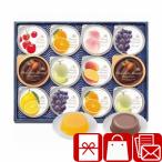 お中元 早割 2025 ギフト チョコレー
