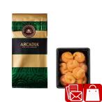 バレンタイン お菓子 詰め合わせ 差し入れ モロゾフ アルカディア カシューナッツ(C7150027)