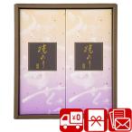  поминальная служба. ответ товар водоросли 3000 иен .. вернуть еда жарение водоросли набор .. передний ответ . водоросли ...(N-B)