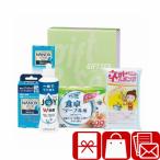  моющее средство подарок маленький подарок возврат . товар подарок прачечная & кухня комплект (225381-04)