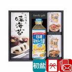初盆 新盆 返品可 2025 お盆用 お返し 初盆志 日清オイリオ&味付のりセット(H10475)