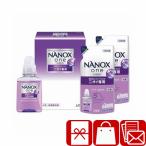  моющее средство подарок маленький подарок возврат . товар подарок лев NANOX one комплект (226375-06)