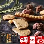 香典返し 品物 お菓子 2000円 有名ホテル 焼き菓子 詰め合わせ 送料無料 グランドパーク小樽監修 スイートセレクション(2511-02)