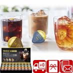 お中元 御中元 2025 ギフト 無糖コーヒー 紅茶 AGF ブレンディ ポーションアソートギフト(V5047019)