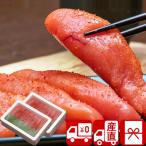 出産内祝い お返し プレゼント 送料無料 産地直送 長崎名産あごだし 明太子 600g(PFME-003A) ポイント消化