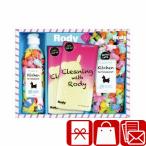 ショッピング引越し 挨拶 ギフト 引越し 挨拶 品物 1000円 ロディ 洗剤ギフトセット 記念品 粗品 景品 プレゼント かわいい ロディ キッチン洗剤詰合せギフト(25A23-02)