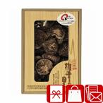 o.. ответ товар 2000 иен ..... вернуть подарок ... . Ooita производство ......(B1065614)