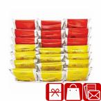  подарок по случаю конца года 2025 подарок сладости шт упаковка mane талон вафля ...21 штук входит (V6069579)