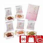  переезд приветствие товар 1000 иен . видеть Mai .. ответ сладости рука земля производство ... товар внутри праздник . подарок модный элегантный . Karinto подарок (B1031629)