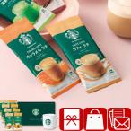  поминальная служба ответ товар полный средний ..... предмет 3000 иен Starbucks premium Mix with кружка подарок (226259-05)