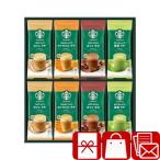 3000 иен кофе .. вернуть товар поминальная служба ... предмет Starbucks premium Mix подарок (C7169048)