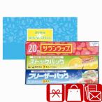 ショッピング引越し 挨拶 ギフト 引越し 挨拶 ギフト 1000円以下 粗品 記念品 ロイヤルスタイルキッチンセット(224564-15)