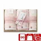 結婚祝い 内祝い 今治タオル お返し 高級 出産 新築 お祝い 今治謹製 さくら紋織 桜染めフェイスタオル2P＆ウォッシュタオル 木箱入 (C6055549)