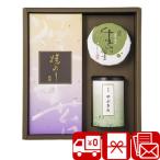  поминальная служба ответ товар чай 3000 иен водоросли закуска цукудани один .. полный средний .. choice tea *. водоросли * клей закуска цукудани набор (SNT-B)