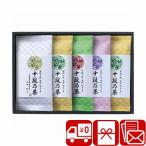  подарок по случаю конца года 2025 подарок глубокий .. чай . штук звук высший сорт зеленого чая choice tea различные предметы .. лес добродетель максимально высокий ранг 10 уровень .. choice tea (V6057590)