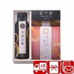 引越し挨拶品 挨拶回り 粗品 転居 贈り物 送料無料 匠の彩 調味料バラエティギフト(A17-01)