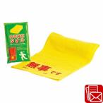  предотвращение бедствий стратегический запас товар бедствие меры предотвращение бедствий товары эвакуация товары бедствие товары дешево . проверка полотенце (226468-02) отметка ..