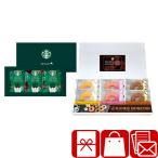 .. вернуть .... рождение внутри праздник ... сладости Starbucks кофе &amp;.. Mini bow m(C7171078)