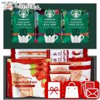  новое здание праздник . Starbucks кофе &....paundo конфеты select ( 25A03-01 )