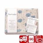. календарь праздник . длина ... рис . белый . праздник бесплатная доставка Taoyaka 4 -слойный тканый марля половина Kett (A39-01)