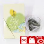  чай ... товар полный средний .. похороны . тип ответ .. чайный пакетик 1000 иен и меньше Shizuoka чай чайный пакетик (TB-SO)