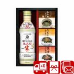  один .. ответ приправа 2500 иен 4 10 9 день один .. бесплатная доставка kiko- man соль минут .... сырой соя & варьете подарок (2536-01)