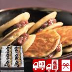  подарок по случаю конца года подарок 2025 прямая поставка от производителя японский стиль конфеты японские сладости модный . магазин главный офис небо .. внизу . сверху ......10 штук (V6014515T)