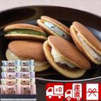  подарок по случаю конца года 2025 подарок прямая поставка от производителя японский стиль конфеты японские сладости модный . магазин главный офис в европейком стиле сырой dorayaki . Chan 10 штук (V6014529T)