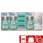 ショッピングウタマロ 開業 開院祝い ウタマロ 石鹸・キッチン洗剤ギフト (UTA-505A)