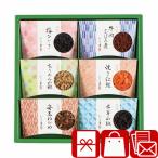  подарок по случаю конца года подарок 2025 осэти закуска цукудани столица * стоимость ..... . столица приятный тест (V6075510)