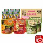 非常食 長期保存 野菜ジュース 防災用 備蓄 災害対策 カゴメ 野菜の保存食セット(225444-08)