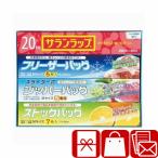 引越し 挨拶 ギフト 1000円以下 粗品 記念品 ロイヤルスタイルキッチンセット(225569-09)