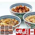  День матери 2025 гурман еда мясо Yoshino дом корова фарфоровая пиала подарок комплект прямая поставка от производителя рефрижератор брак рождение внутри праздник . ответ Yoshino дом различный фарфоровая пиала комплект (C6220618T)