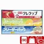 ショッピング引越し 挨拶 ギフト 引越し 挨拶 ギフト 1000円以下 粗品 記念品 ロイヤルスタイルキッチンセット(224560-06)