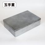 重箱 弁当箱 長手 玉手重 日本製 銀 1段 オードブル おばんざい 箱 和食器 お正月 運動会 お花見 おしゃれ 迎春 割れない 耐熱 耐久