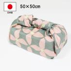 ランチクロス 風呂敷 お弁当 弁当箱用 小風呂敷 ハナミズキ 50cm 綿100% 日本製 お弁当 ふろしき 国産 おしゃれ