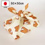 ランチクロス 風呂敷 小風呂敷 お弁当包み ふろしき いぬ 犬 イヌ 柴犬 50cm 綿100% 日本製 国産 おしゃれ かわいい 大人 男性 女性