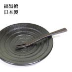 姫フォーク 縞黒檀 1本 木製 和菓子ナイフ こくたん