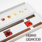 ショッピング箸 夫婦箸 箸 箸置き セット 天然木の箸 果実の箸置き みつろう 八角 国産 日本製 木製 蜜蝋 めおと はし はしおき 箸 かわいい おしゃれ ギフト プレゼント