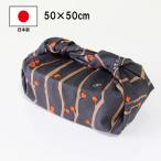 ランチクロス 風呂敷 お弁当 弁当箱用 小風呂敷 ウメモドキ 50cm 綿100% 日本製 お弁当 ふろしき 国産 おしゃれ 大人 男性 女性