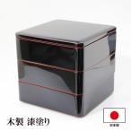 三段 重箱 溜内朱 6.5寸 3段 越前漆器