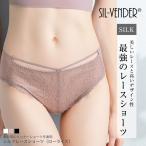 シルクショーツメール便送料無料絹ロ...